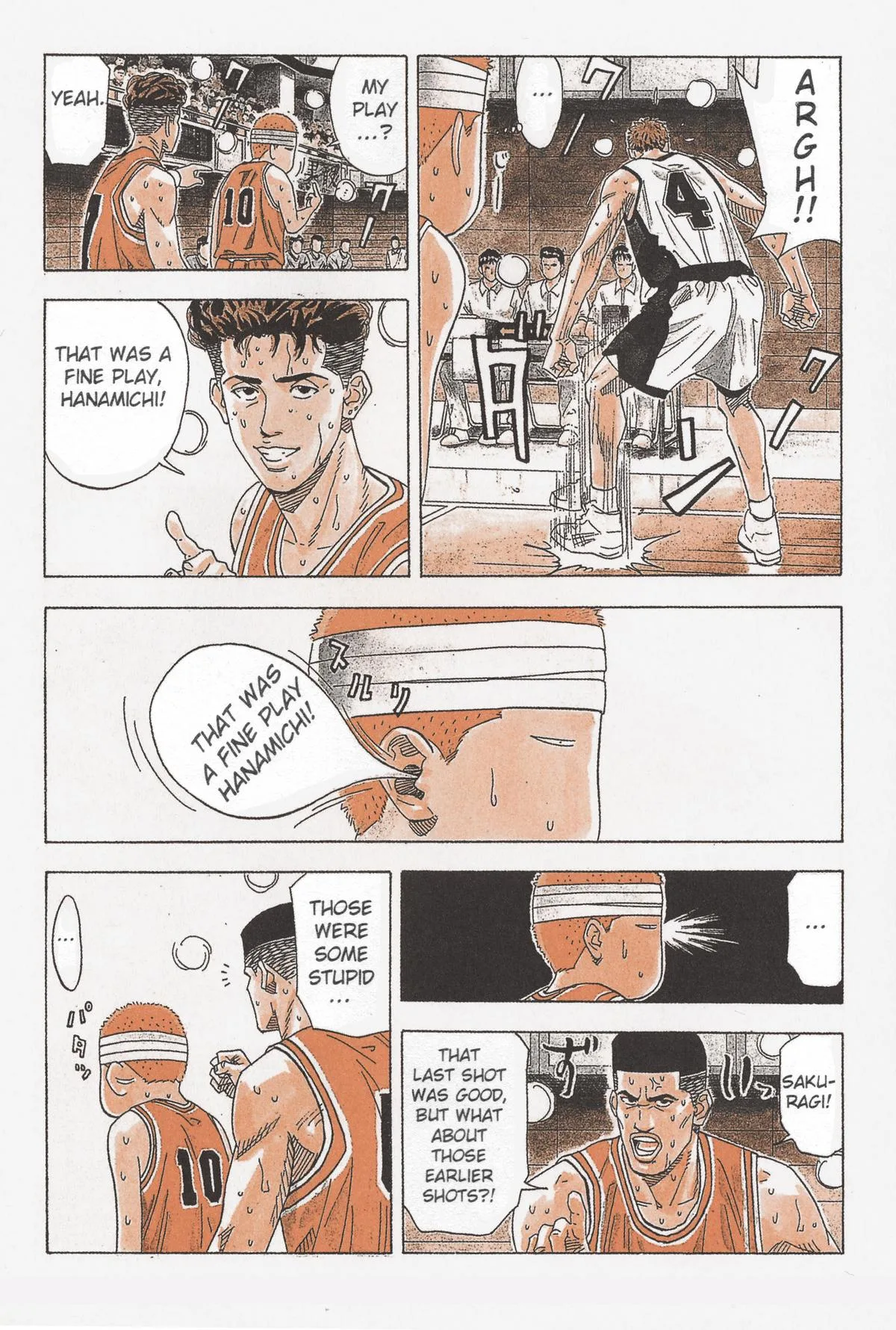 Slam Dunk, chapter 167, page 5