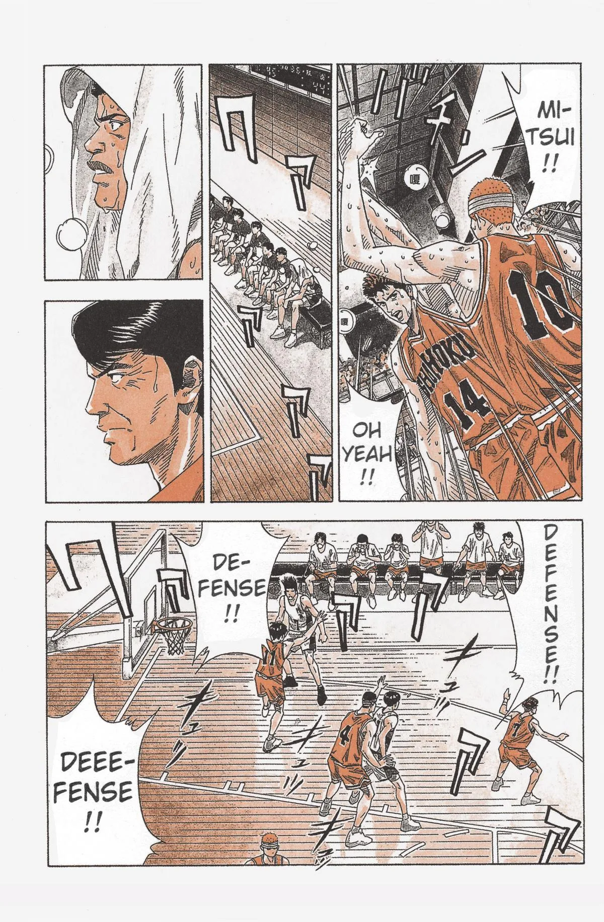 Slam Dunk, chapter 167, page 14