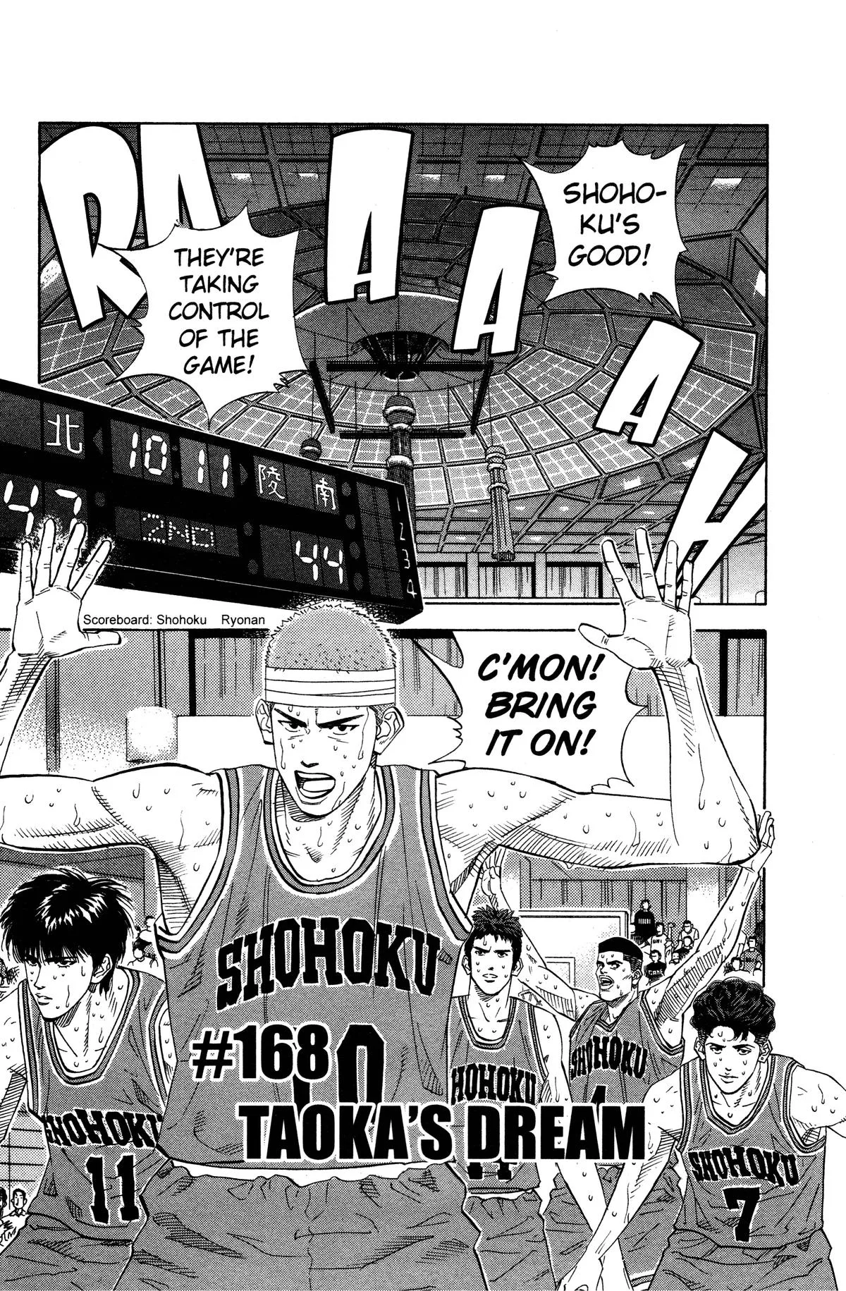 Slam Dunk, chapter 168, page 1