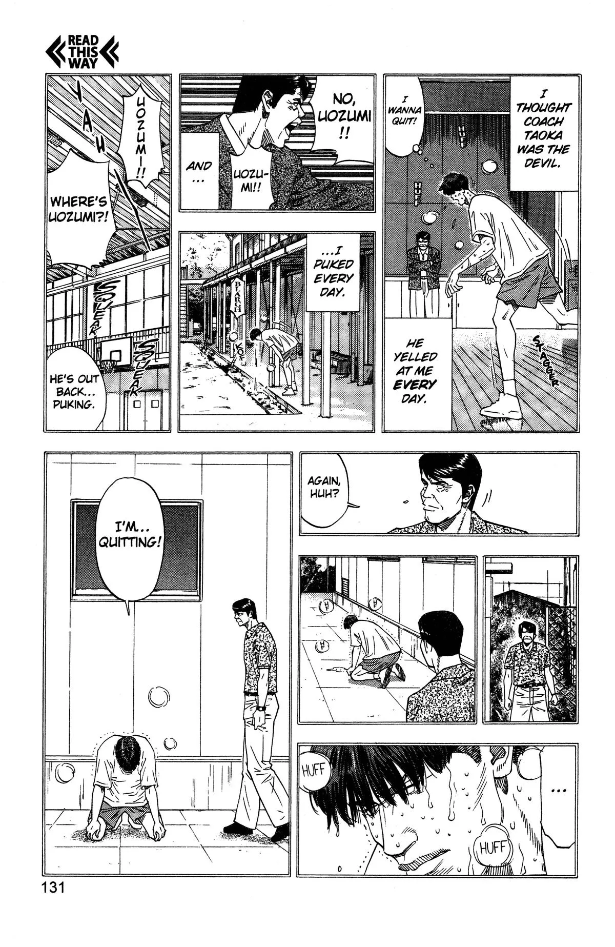 Slam Dunk, chapter 168, page 7