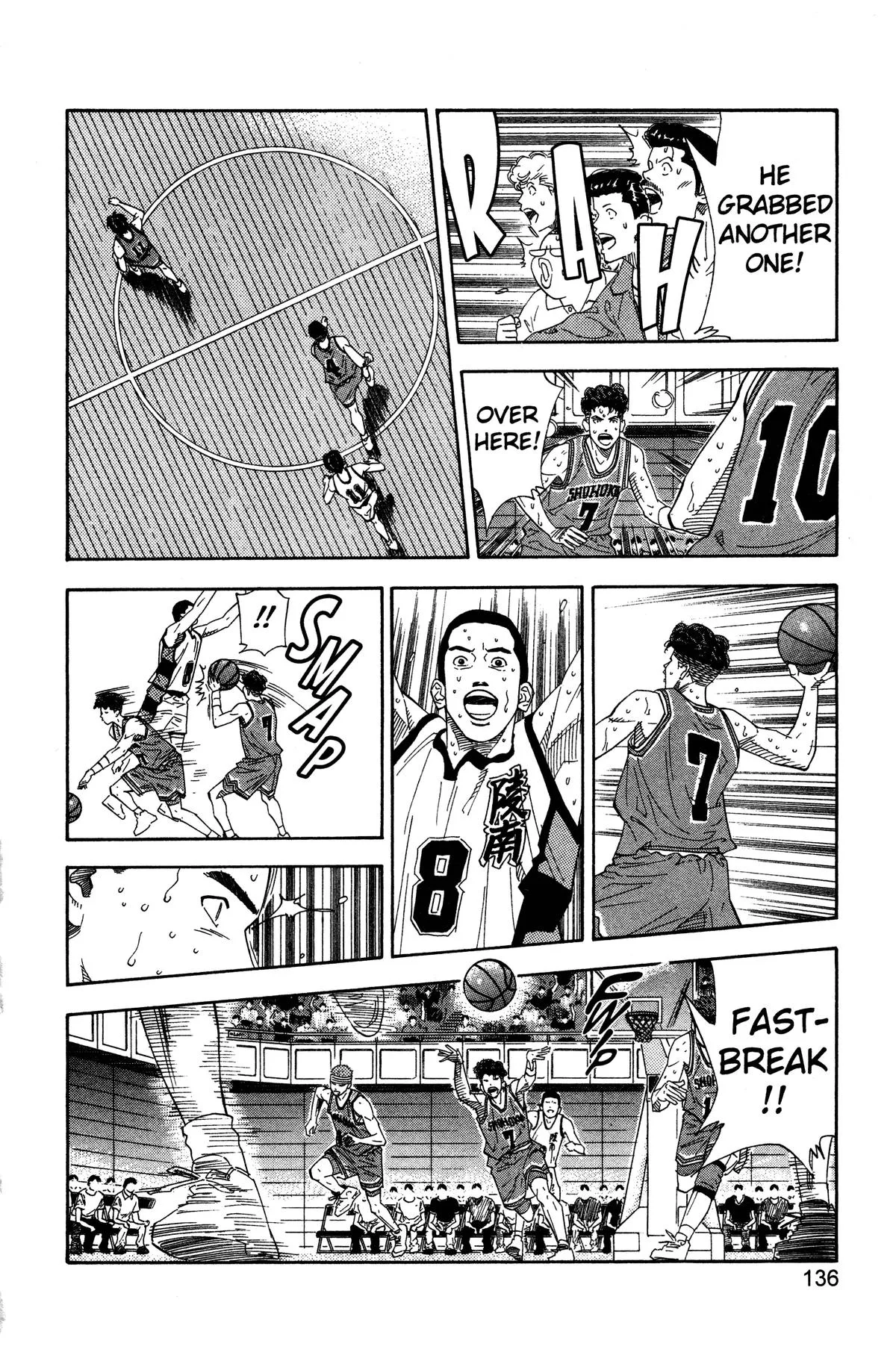 Slam Dunk, chapter 168, page 12
