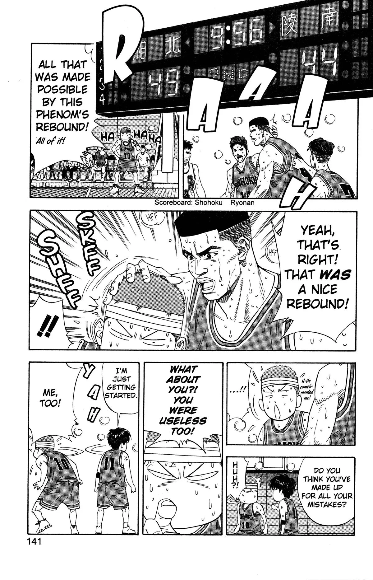 Slam Dunk, chapter 168, page 16