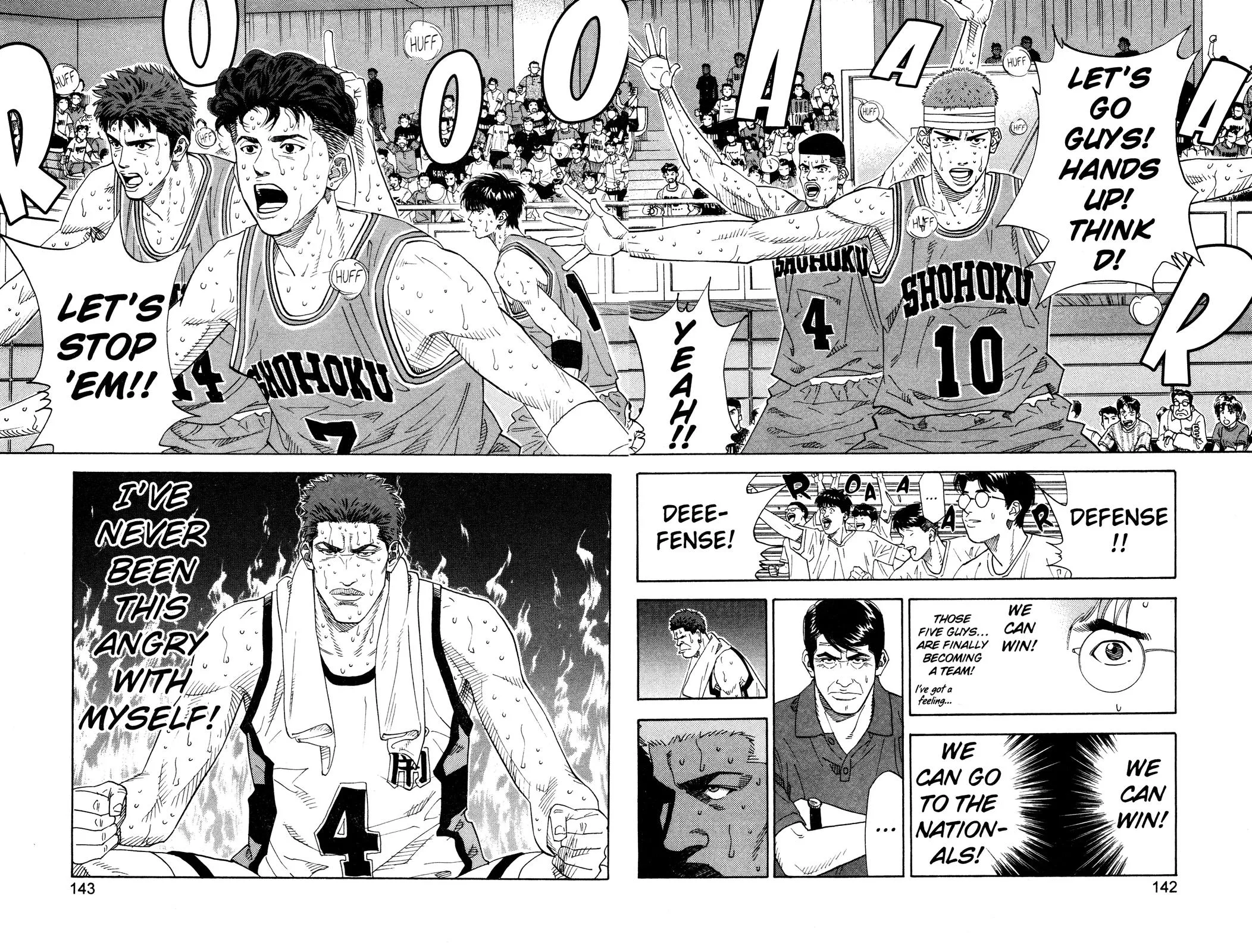 Slam Dunk, chapter 168, page 17