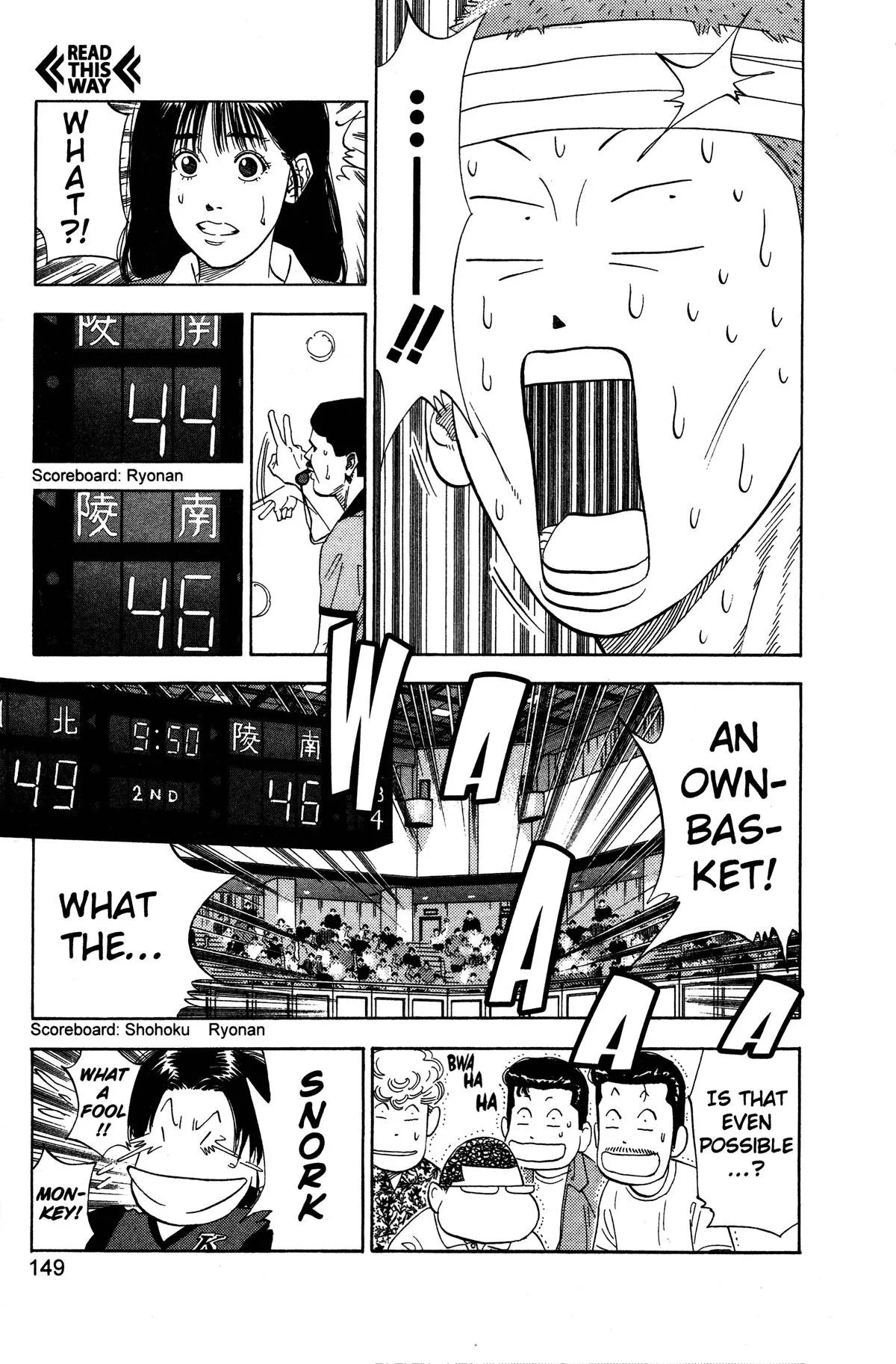 Slam Dunk, chapter 169, page 5