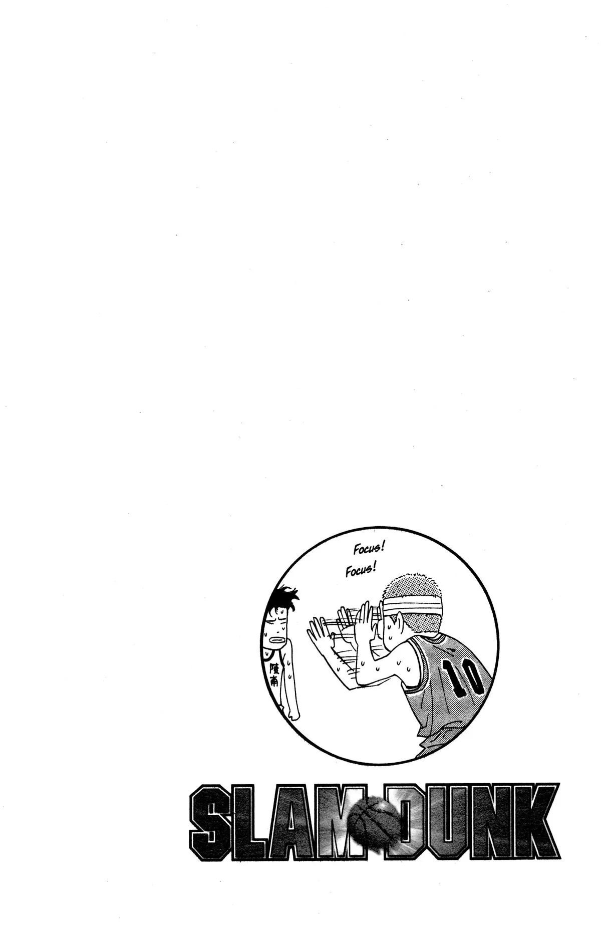 Slam Dunk, chapter 169, page 20