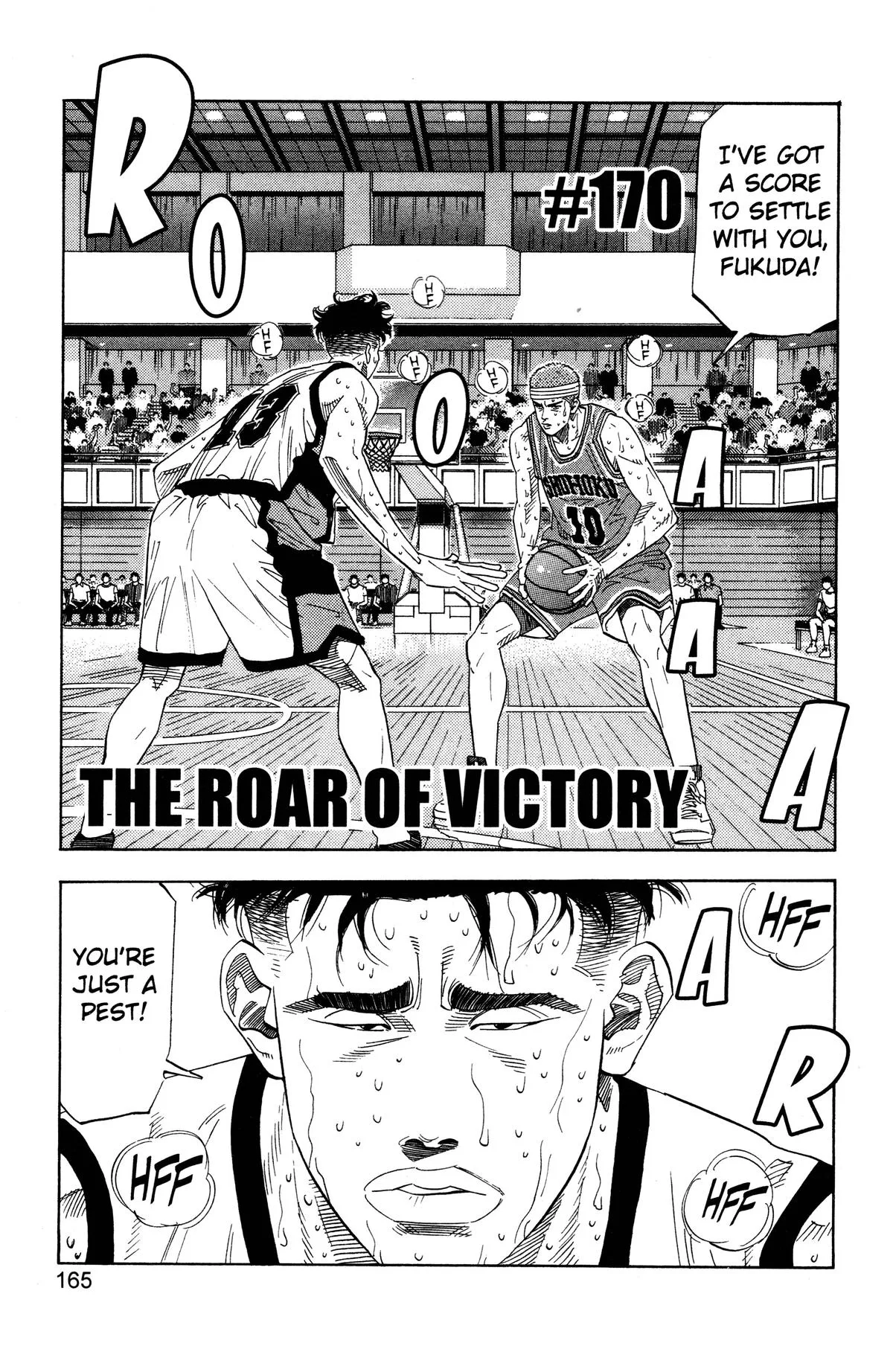 Slam Dunk, chapter 170, page 1