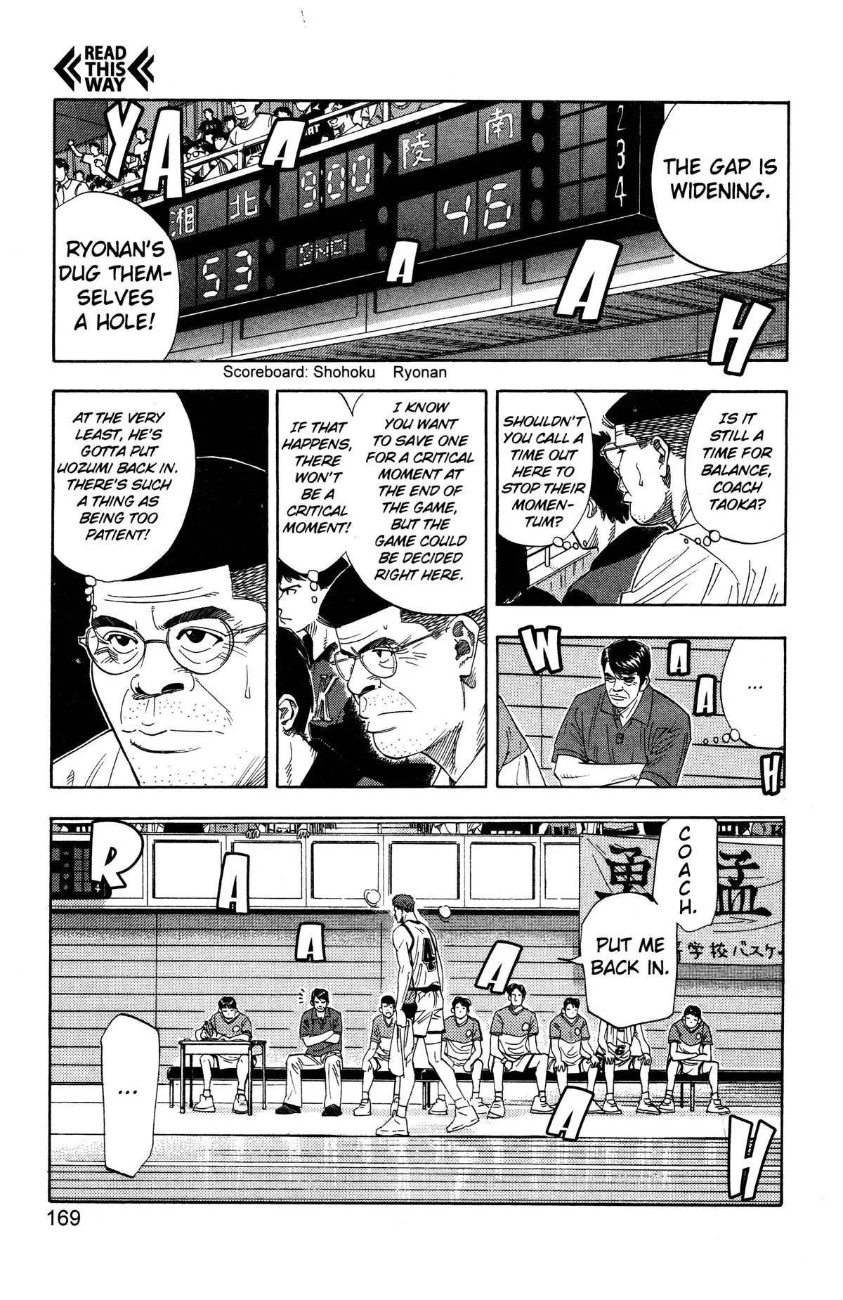 Slam Dunk, chapter 170, page 5