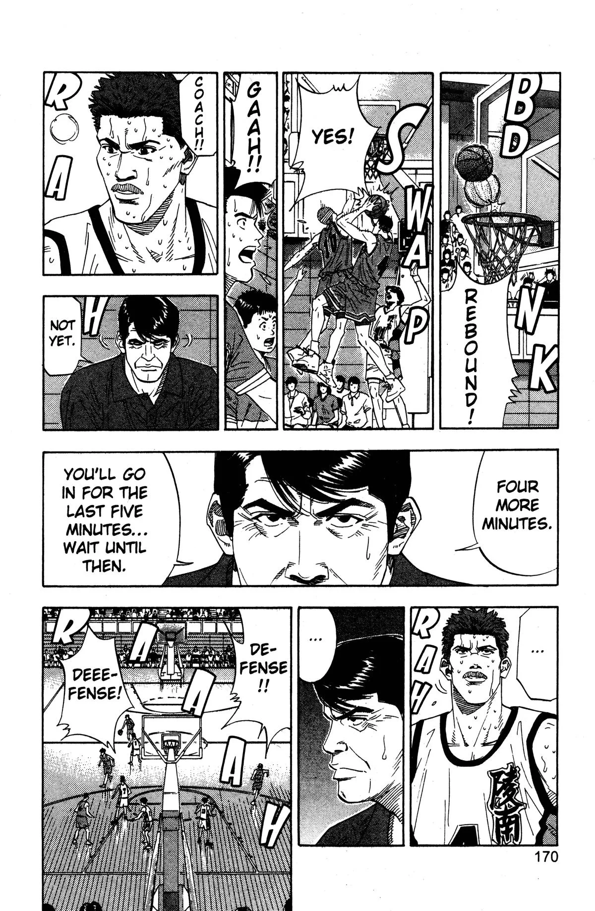 Slam Dunk, chapter 170, page 6