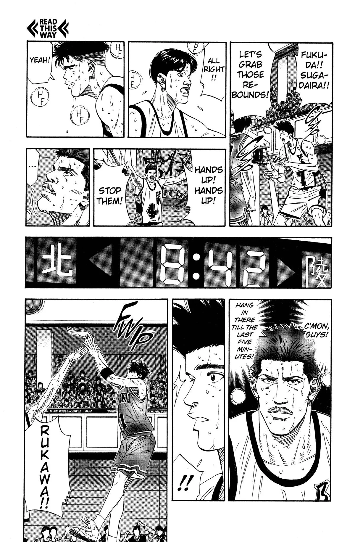Slam Dunk, chapter 170, page 7