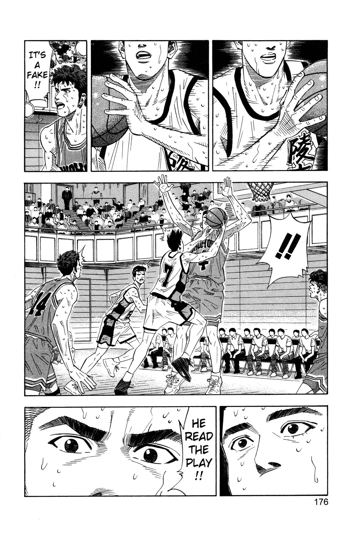 Slam Dunk, chapter 170, page 12