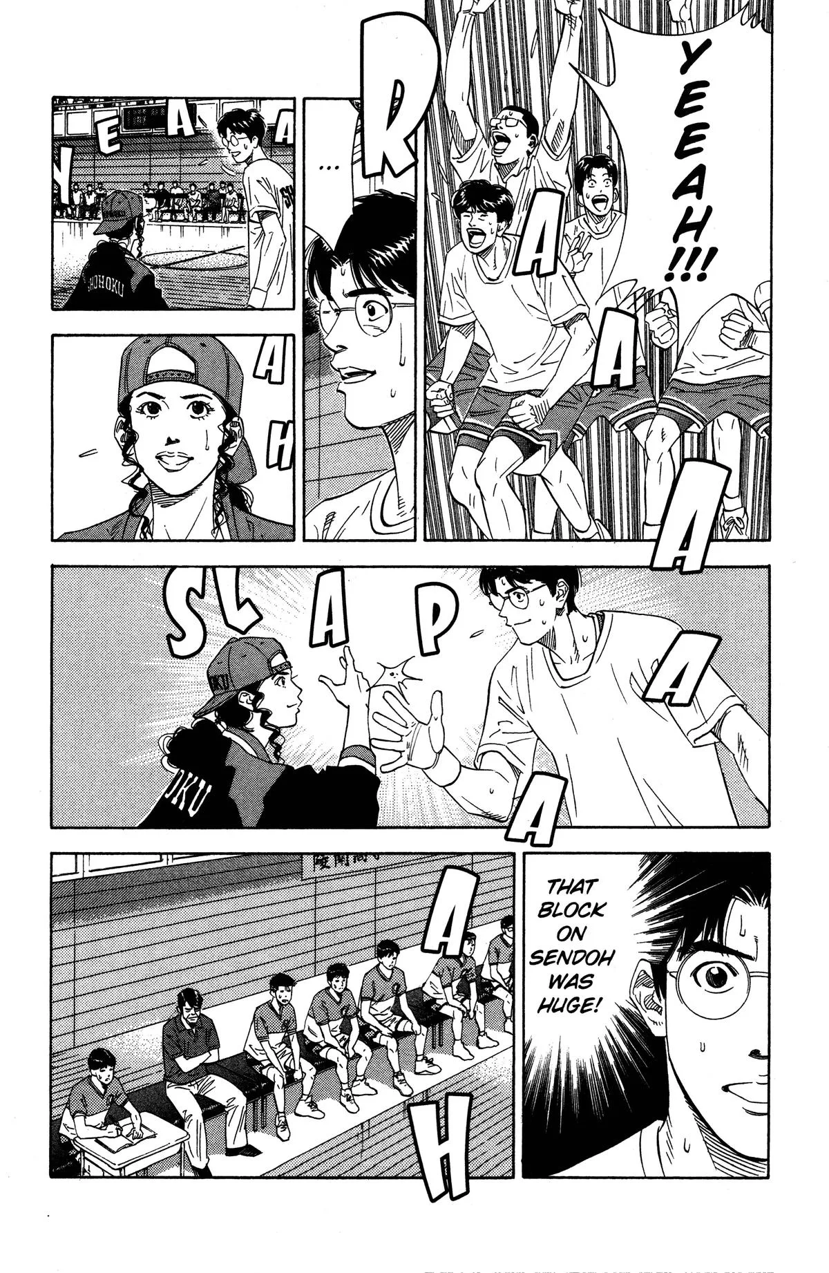 Slam Dunk, chapter 170, page 15
