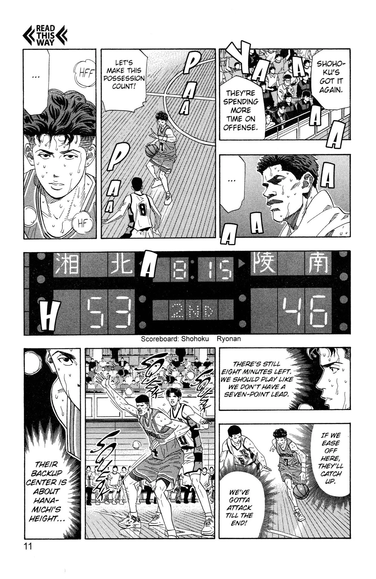 Slam Dunk, chapter 171, page 4