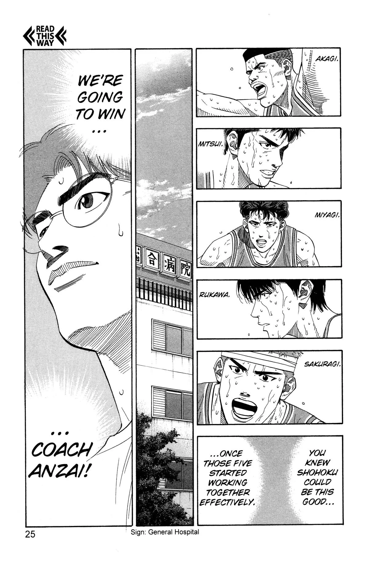 Slam Dunk, chapter 171, page 18
