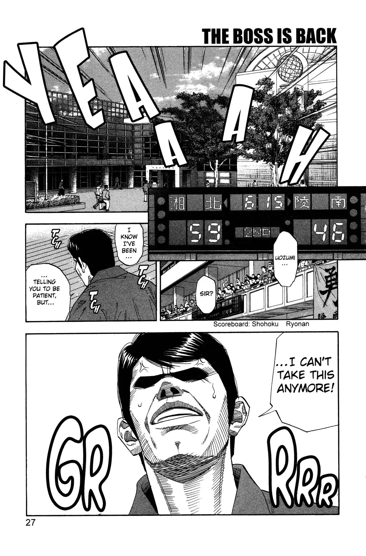 Slam Dunk, chapter 172, page 1