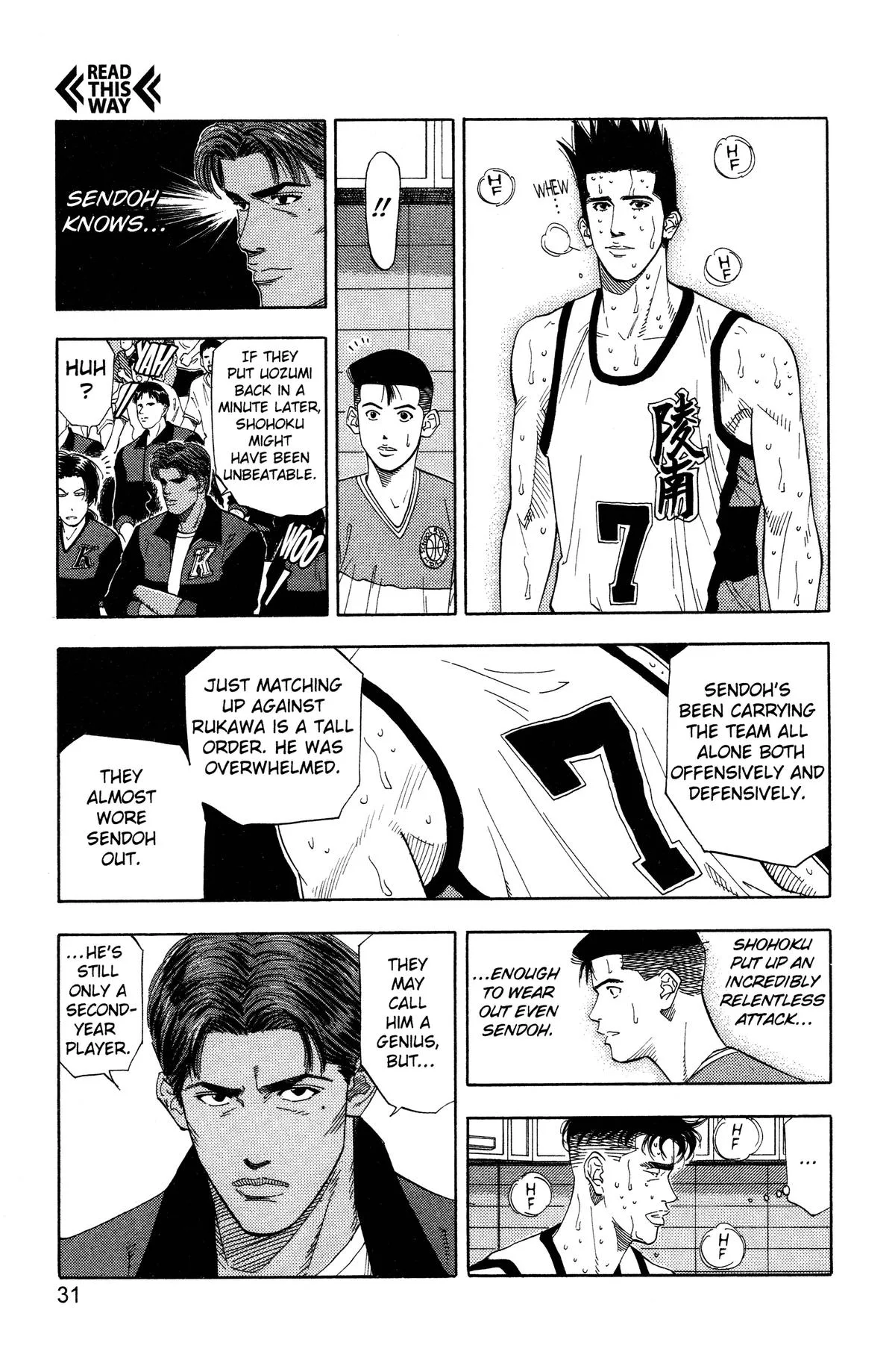 Slam Dunk, chapter 172, page 4