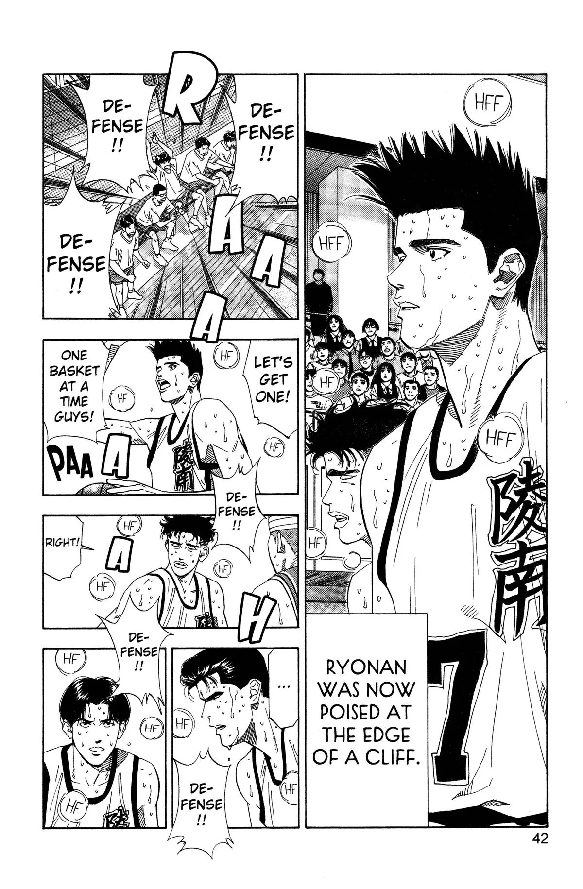 Slam Dunk, chapter 172, page 14