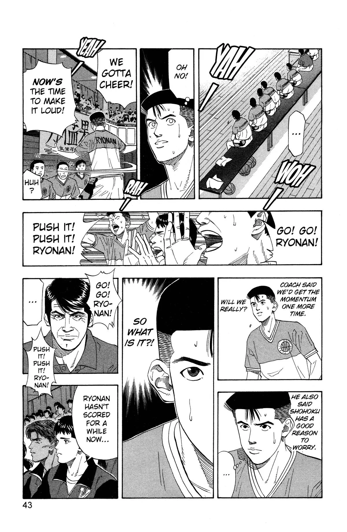 Slam Dunk, chapter 172, page 15