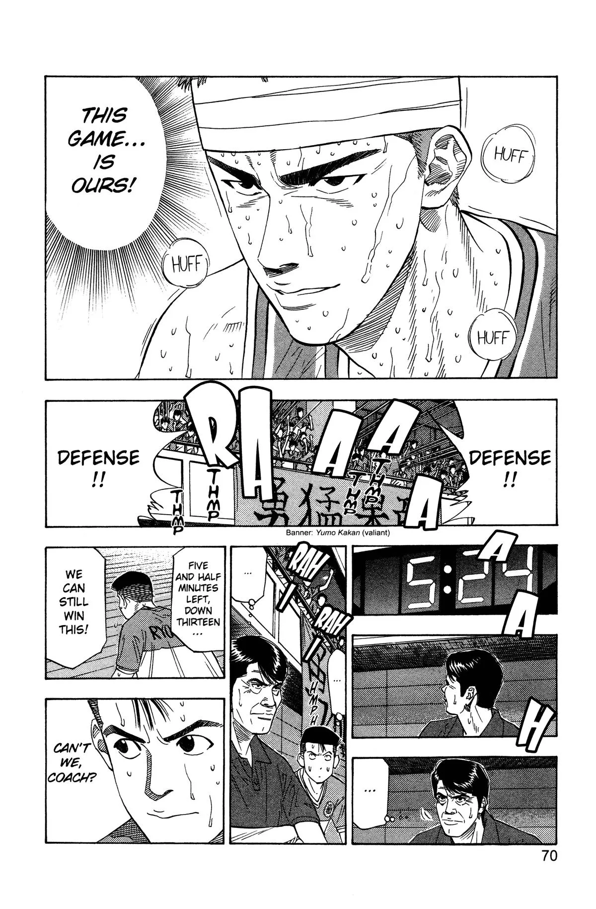 Slam Dunk, chapter 174, page 4