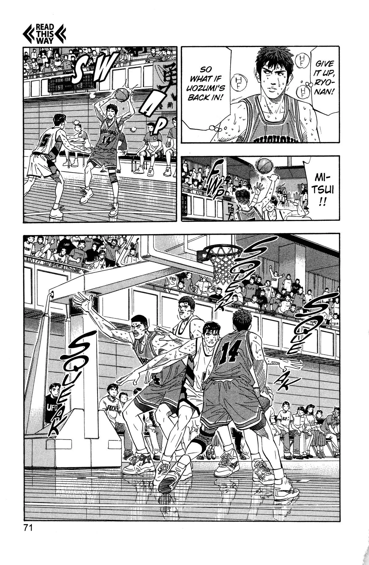 Slam Dunk, chapter 174, page 5