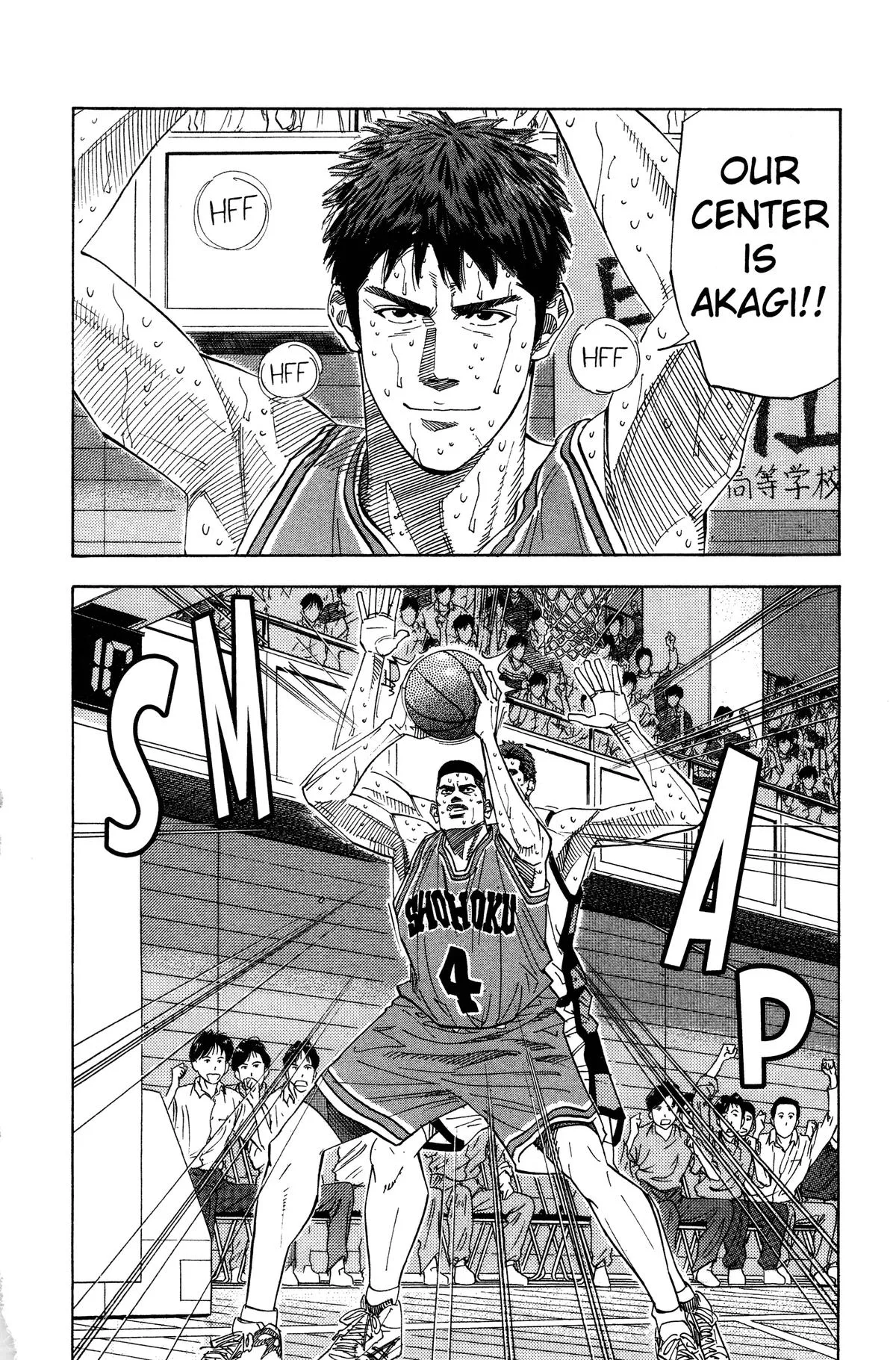 Slam Dunk, chapter 174, page 6