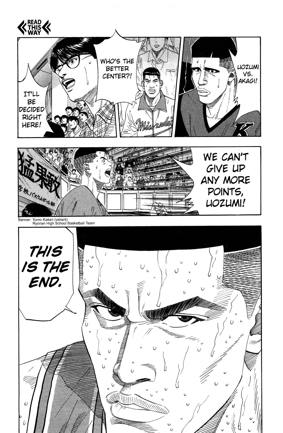 Slam Dunk, chapter 174, page 7