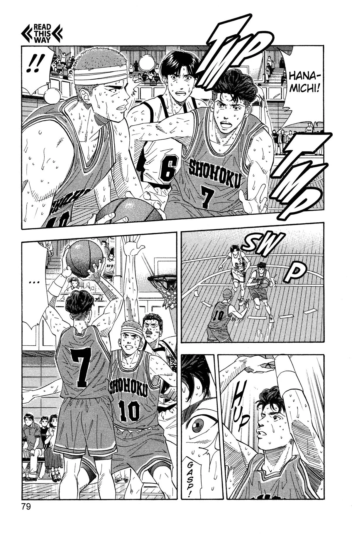 Slam Dunk, chapter 174, page 12