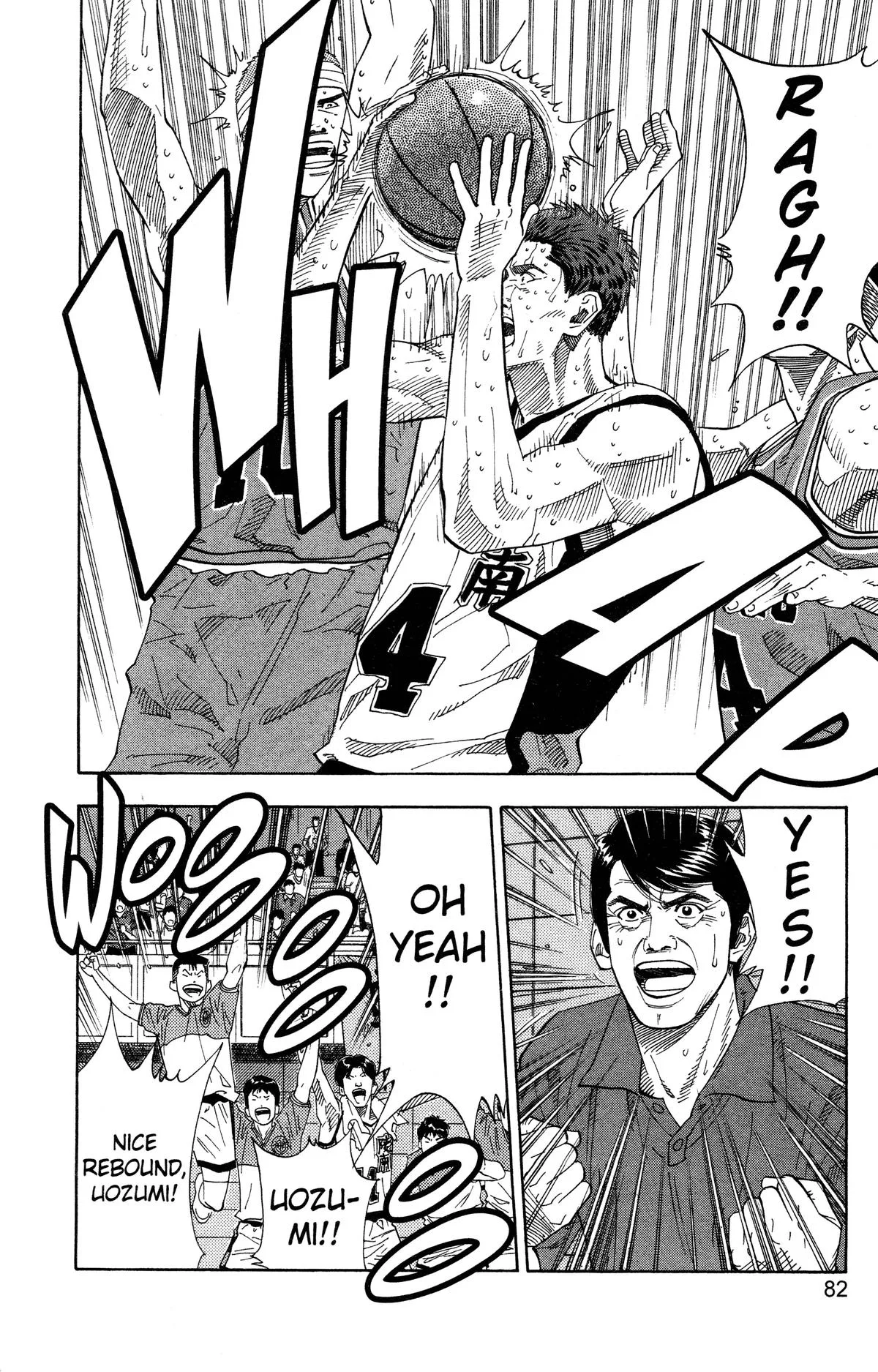 Slam Dunk, chapter 174, page 15