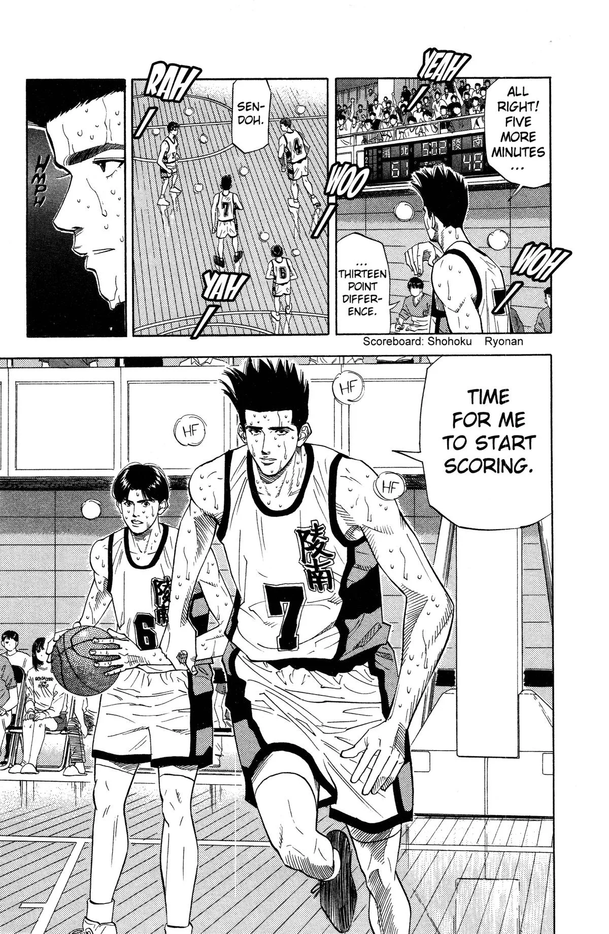 Slam Dunk, chapter 174, page 18