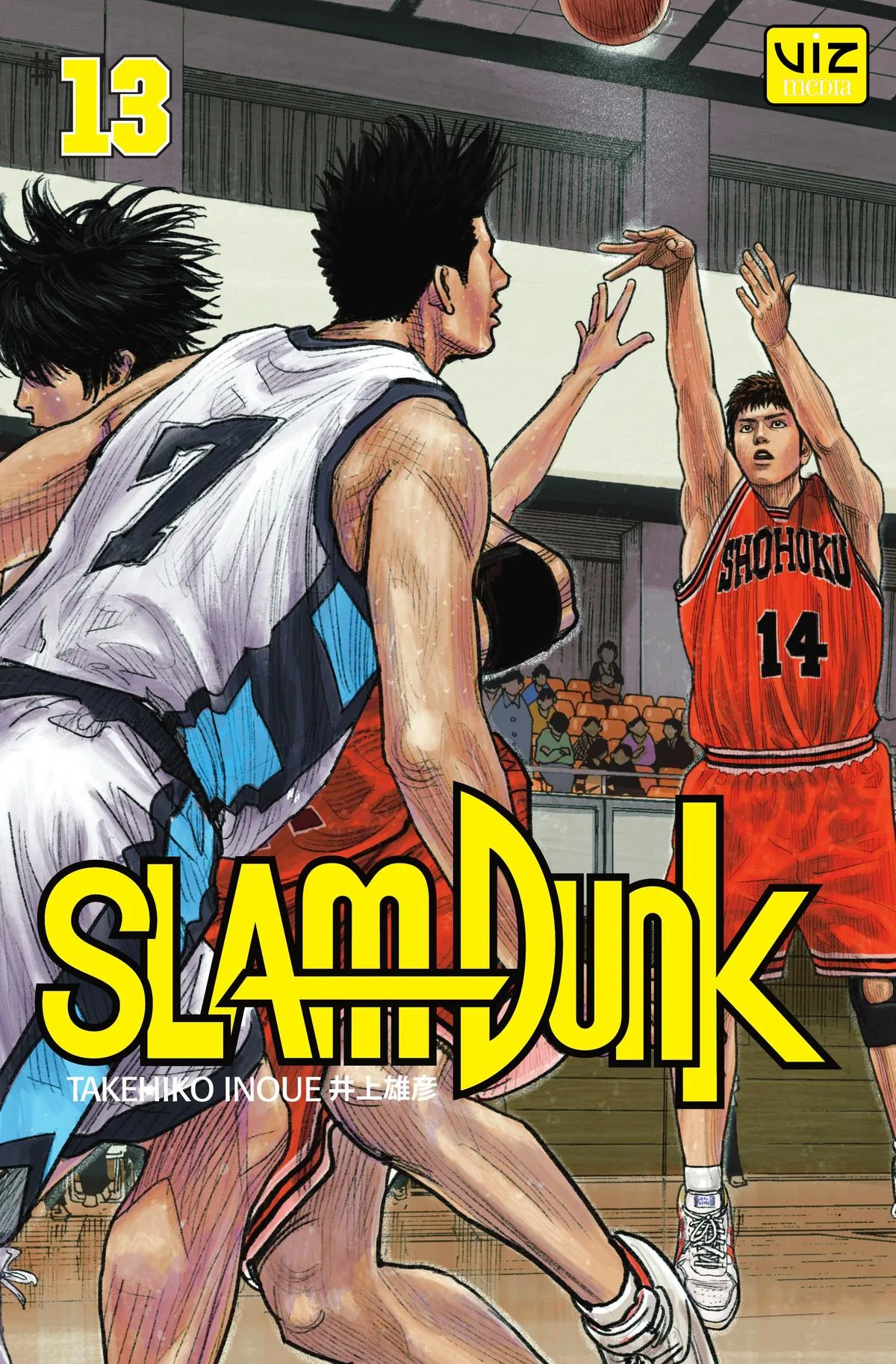 Slam Dunk, chapter 175, page 1