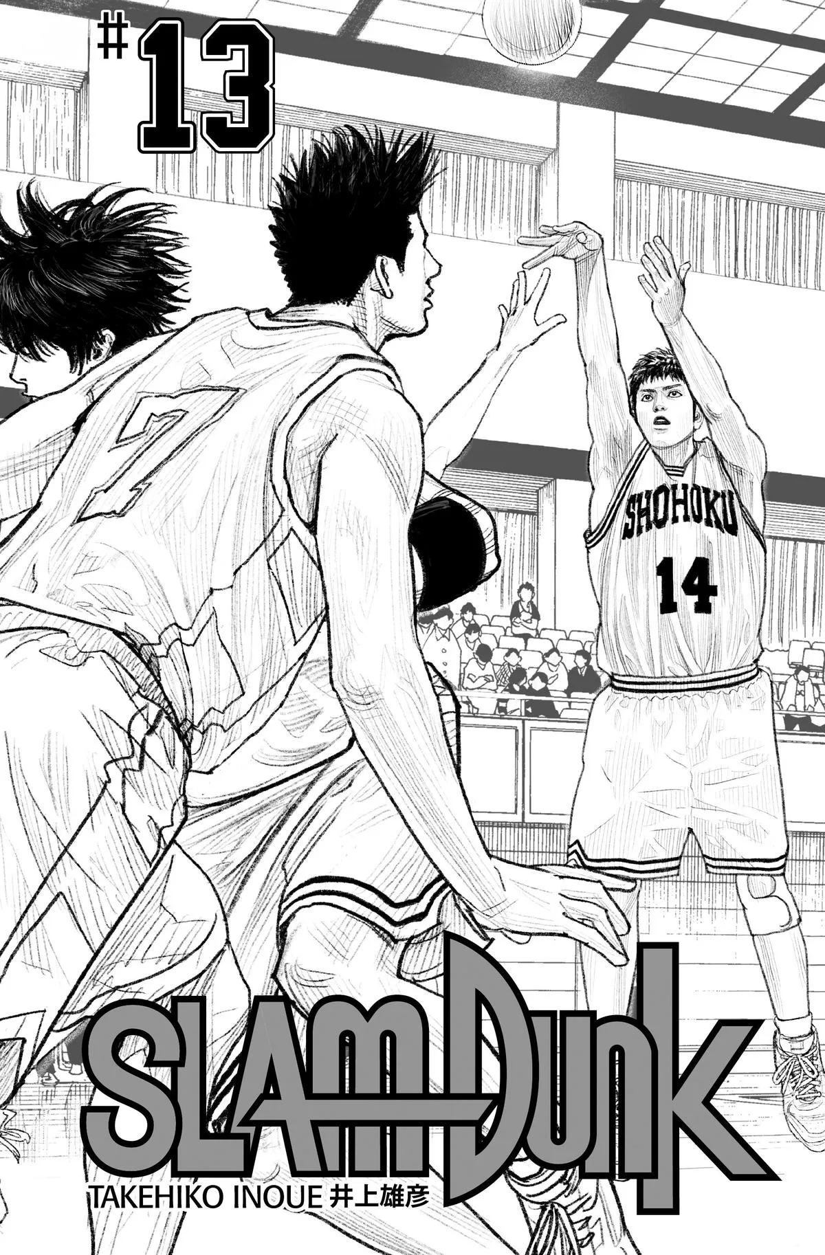 Slam Dunk, chapter 175, page 4
