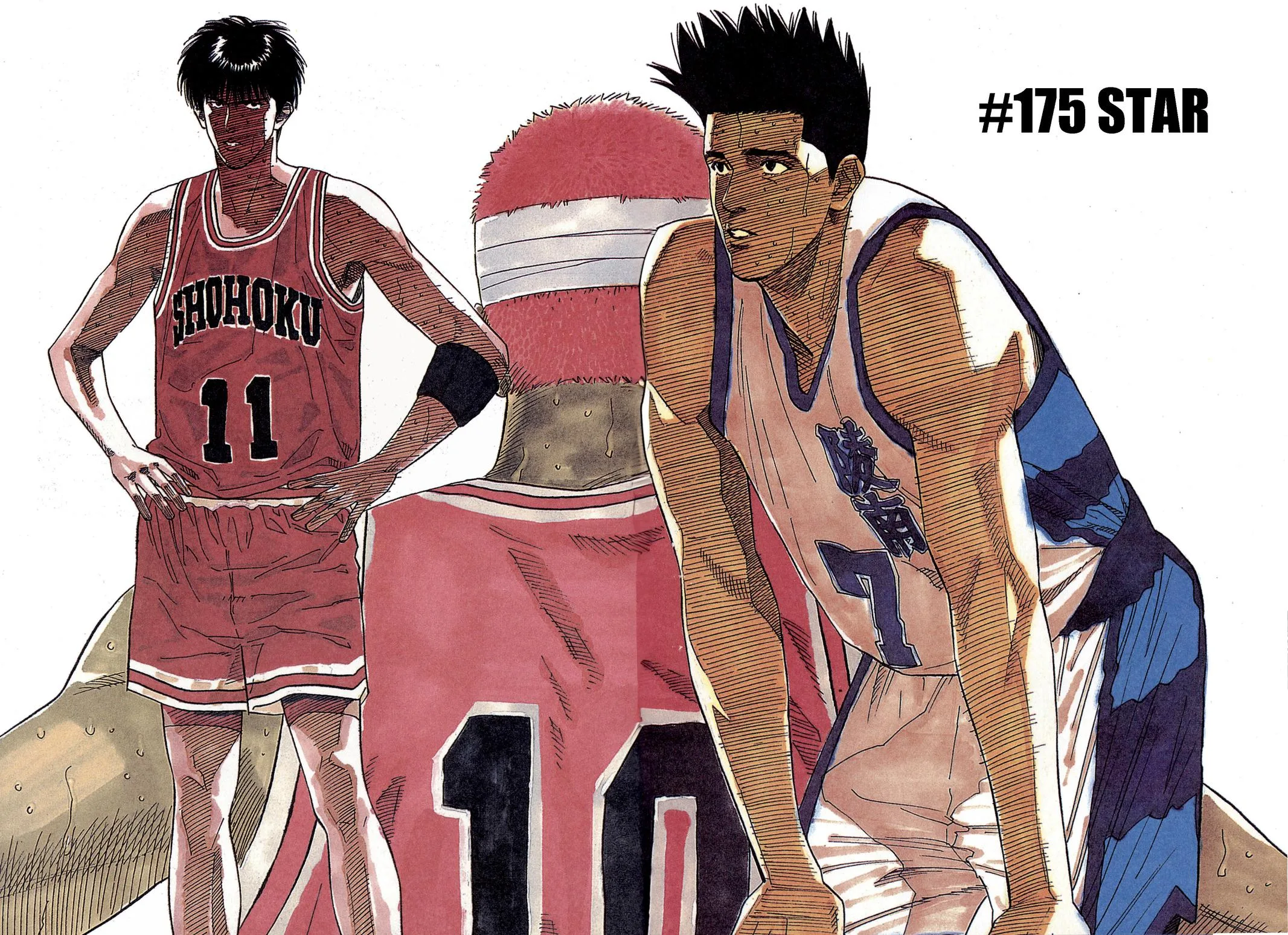 Slam Dunk, chapter 175, page 7