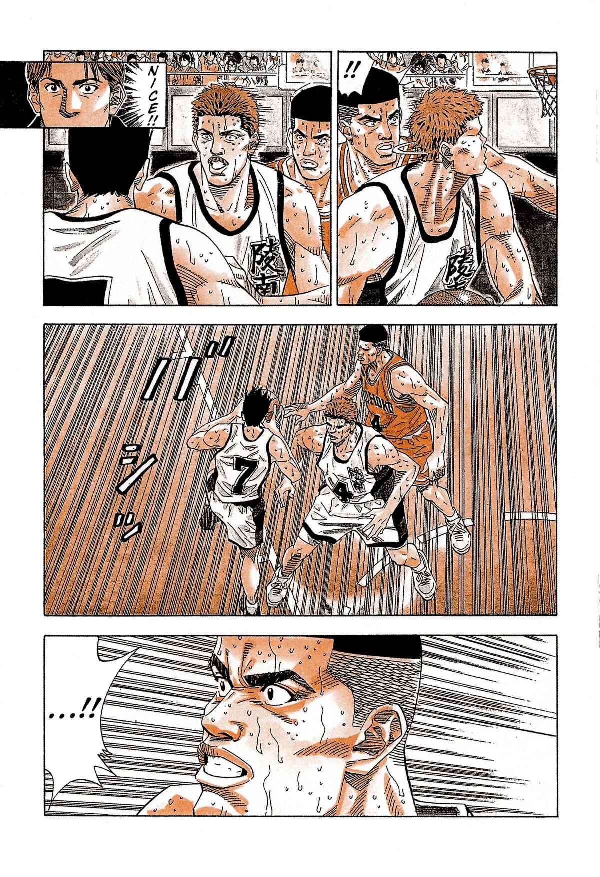 Slam Dunk, chapter 175, page 14