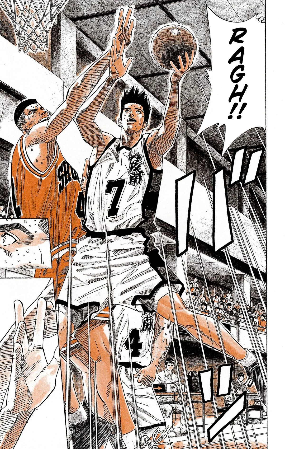 Slam Dunk, chapter 175, page 15
