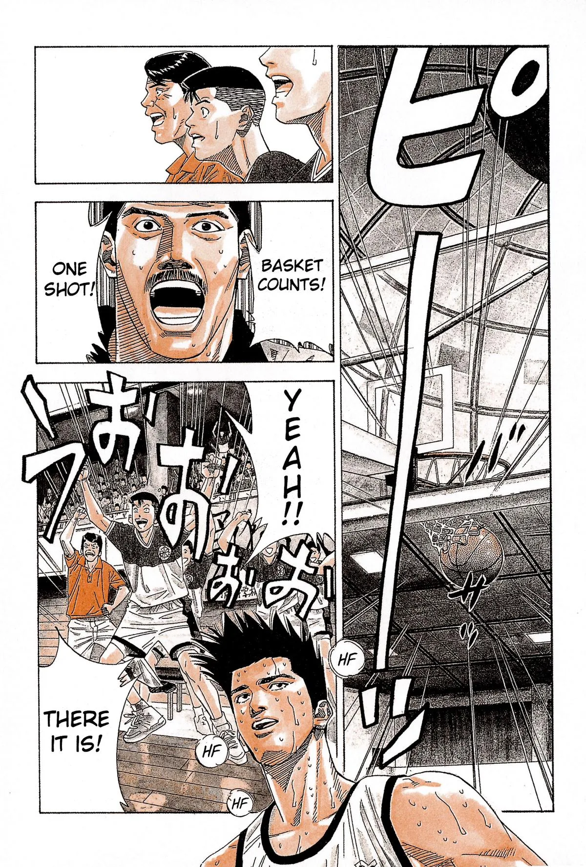 Slam Dunk, chapter 175, page 16