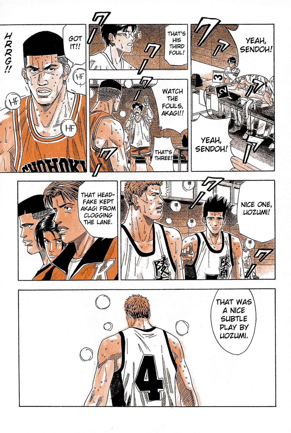 Slam Dunk, chapter 175, page 17