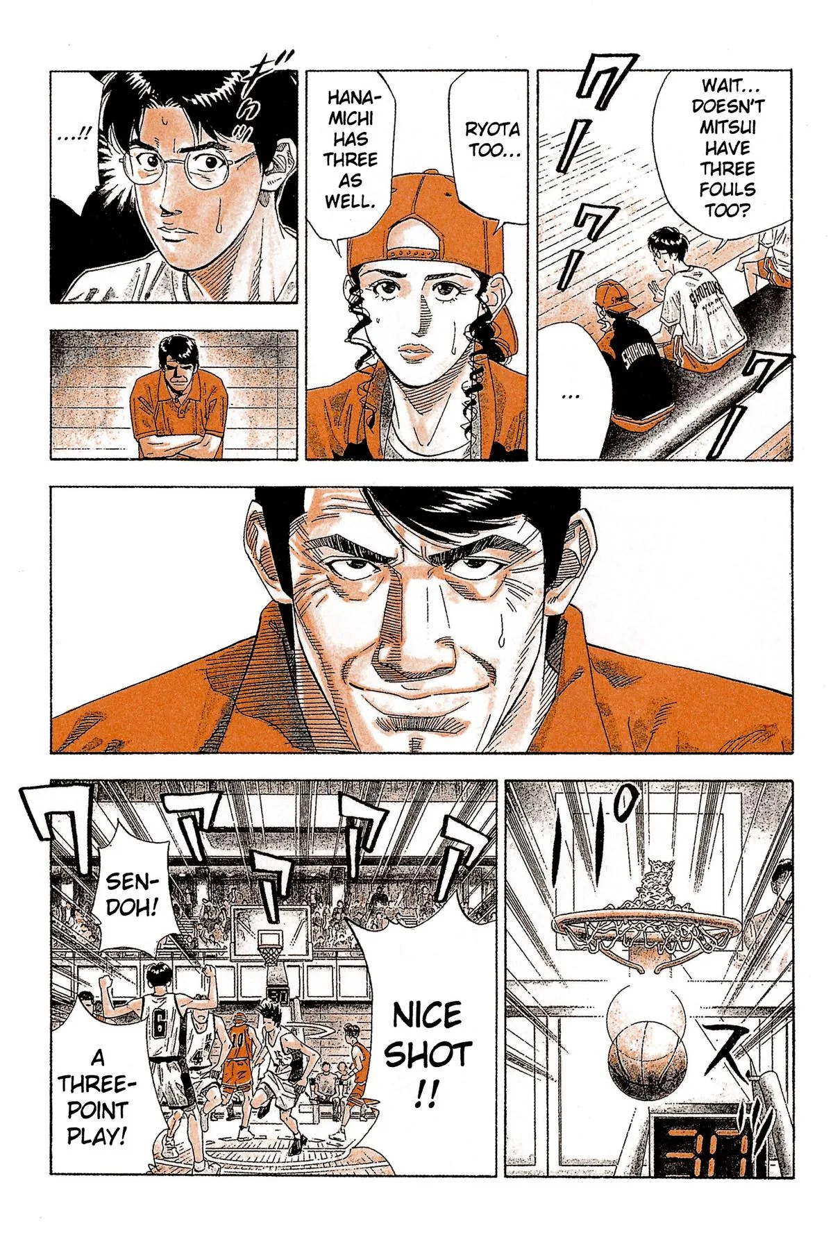 Slam Dunk, chapter 175, page 18