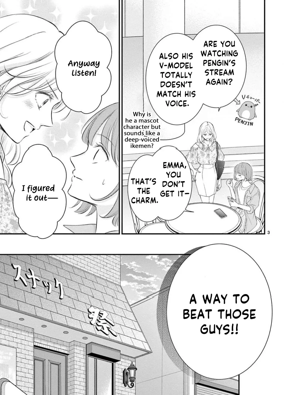 Let Me Be Reborn and Start Over, chapter 1, page 13
