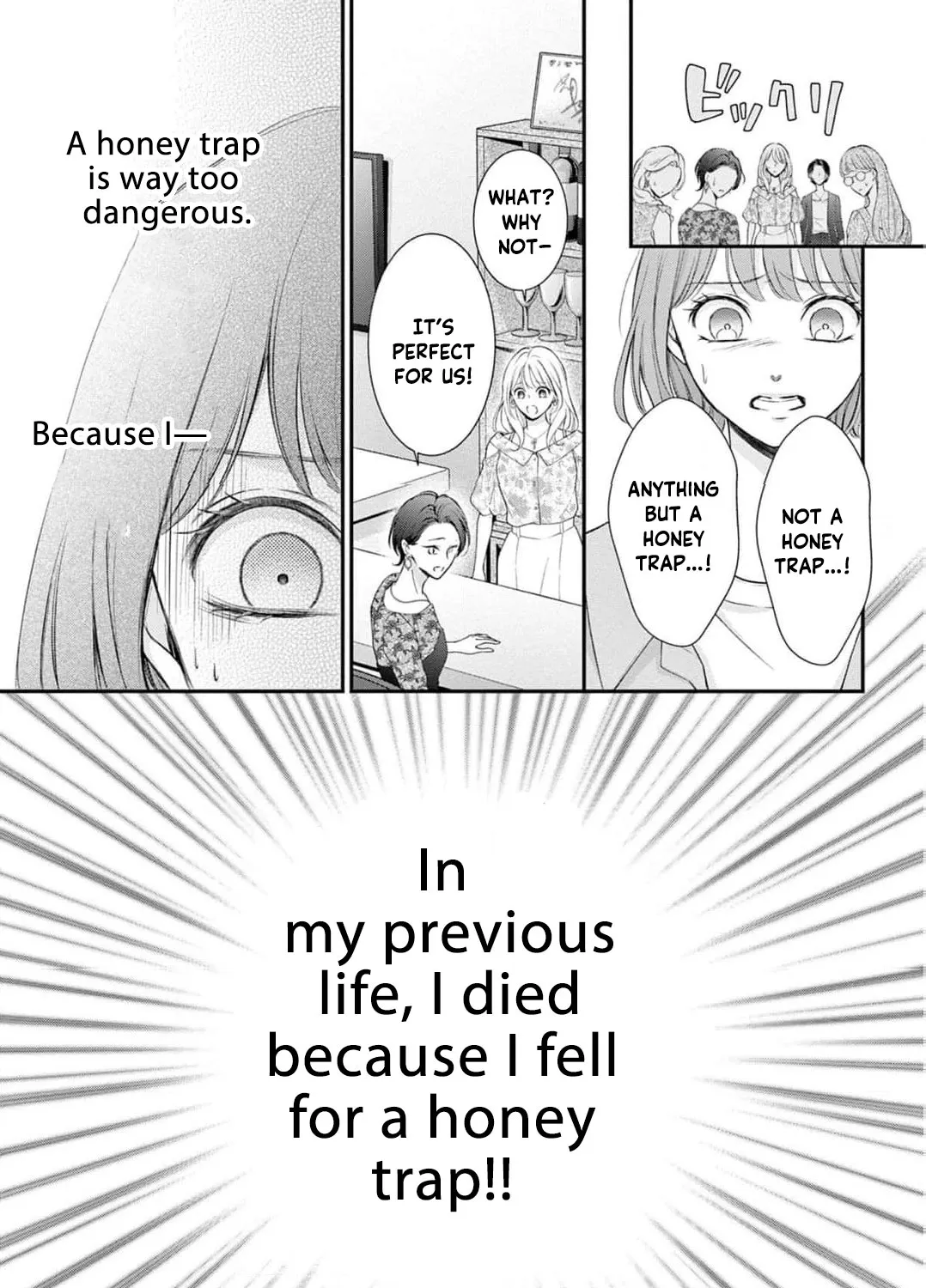 Let Me Be Reborn and Start Over, chapter 1, page 25
