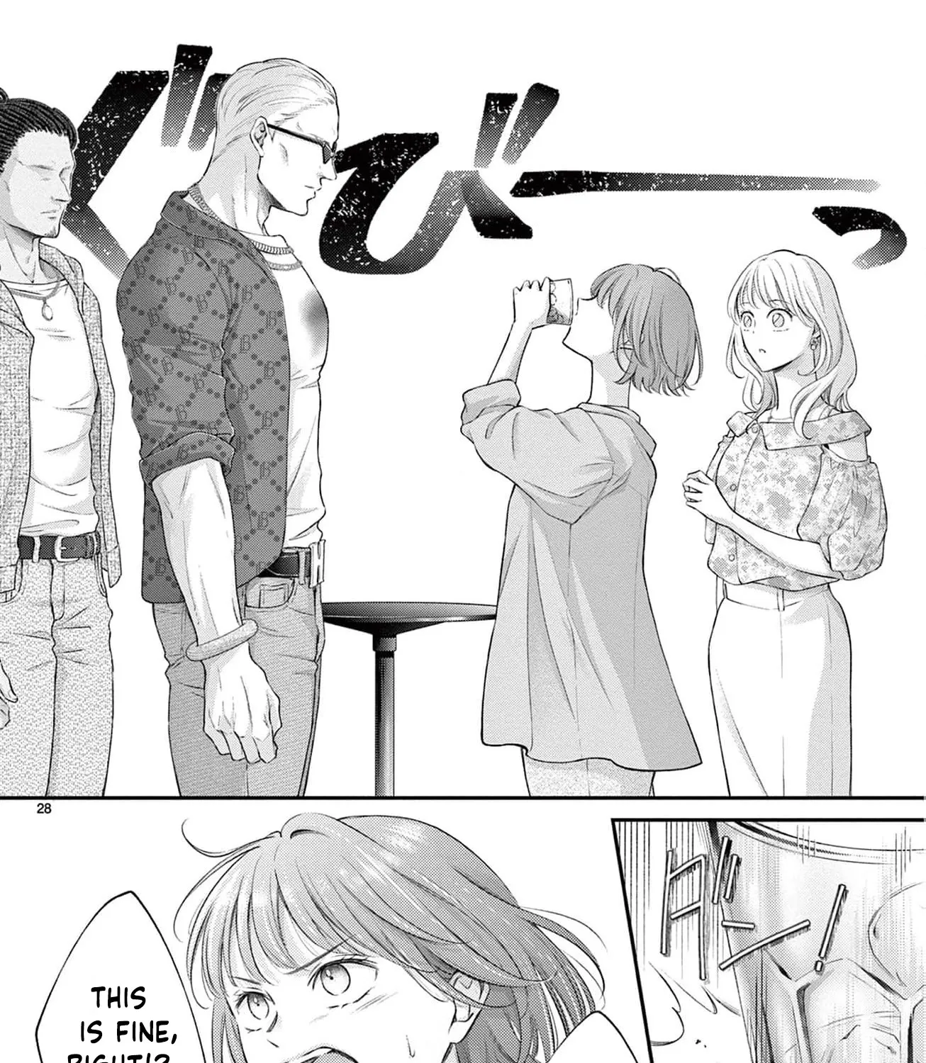 Let Me Be Reborn and Start Over, chapter 1, page 63