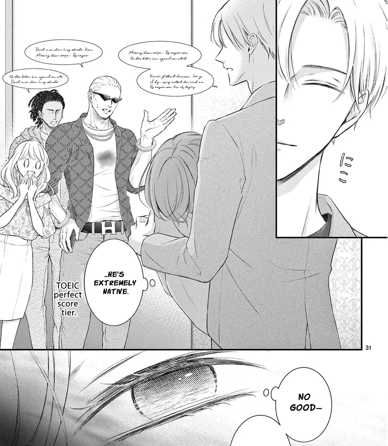 Let Me Be Reborn and Start Over, chapter 1, page 69