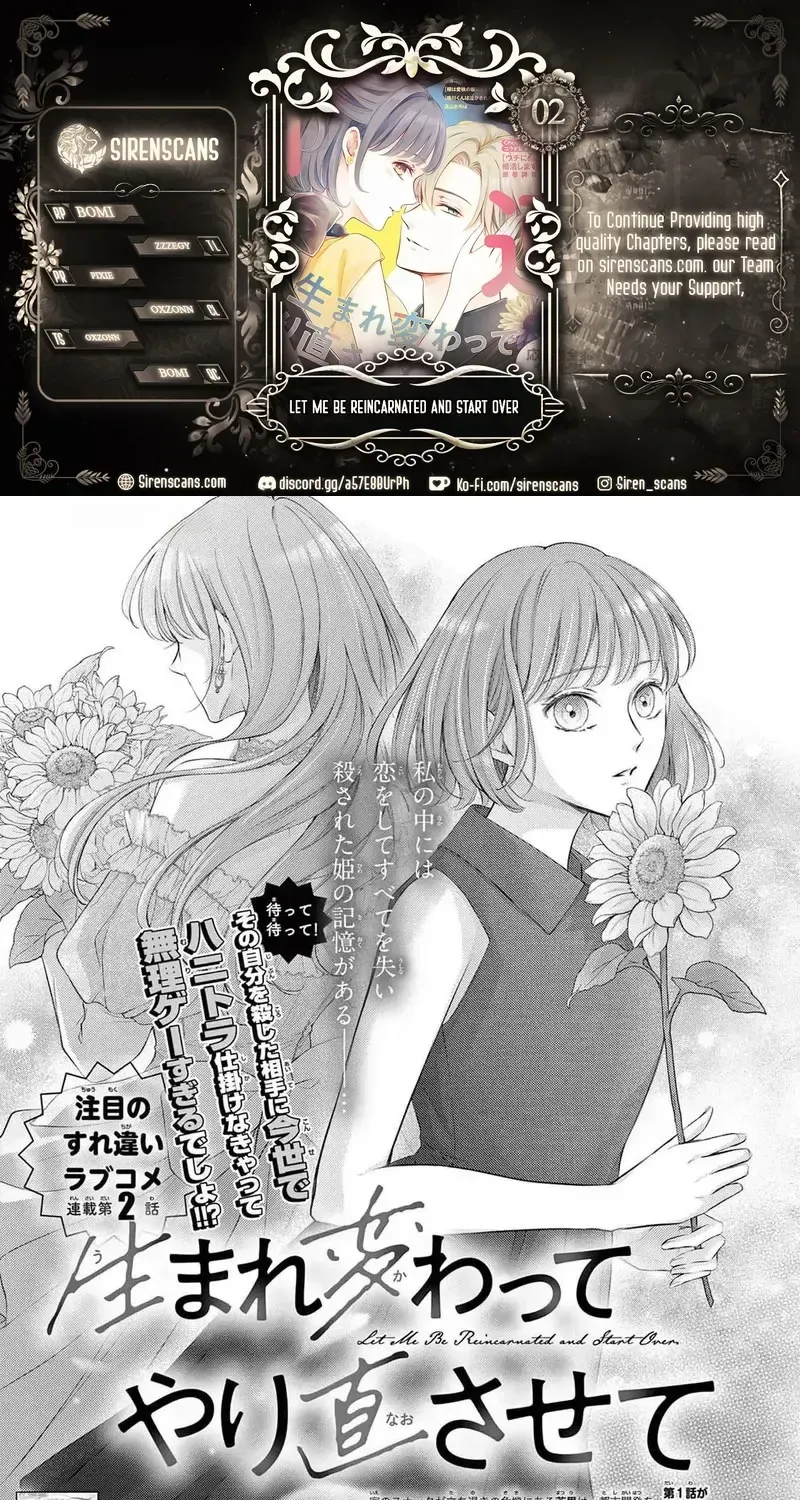 Let Me Be Reborn and Start Over, chapter 2, page 1
