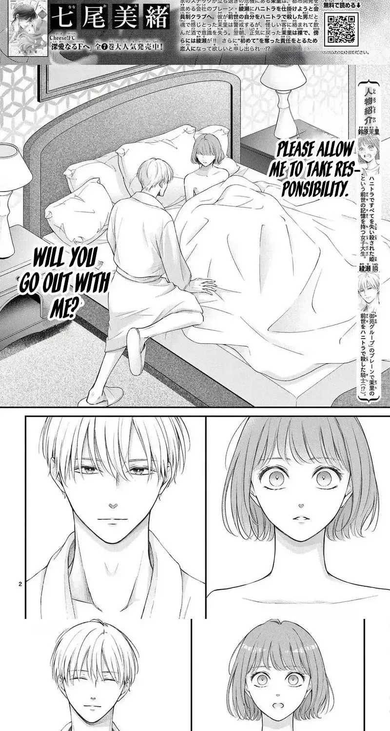 Let Me Be Reborn and Start Over, chapter 2, page 2