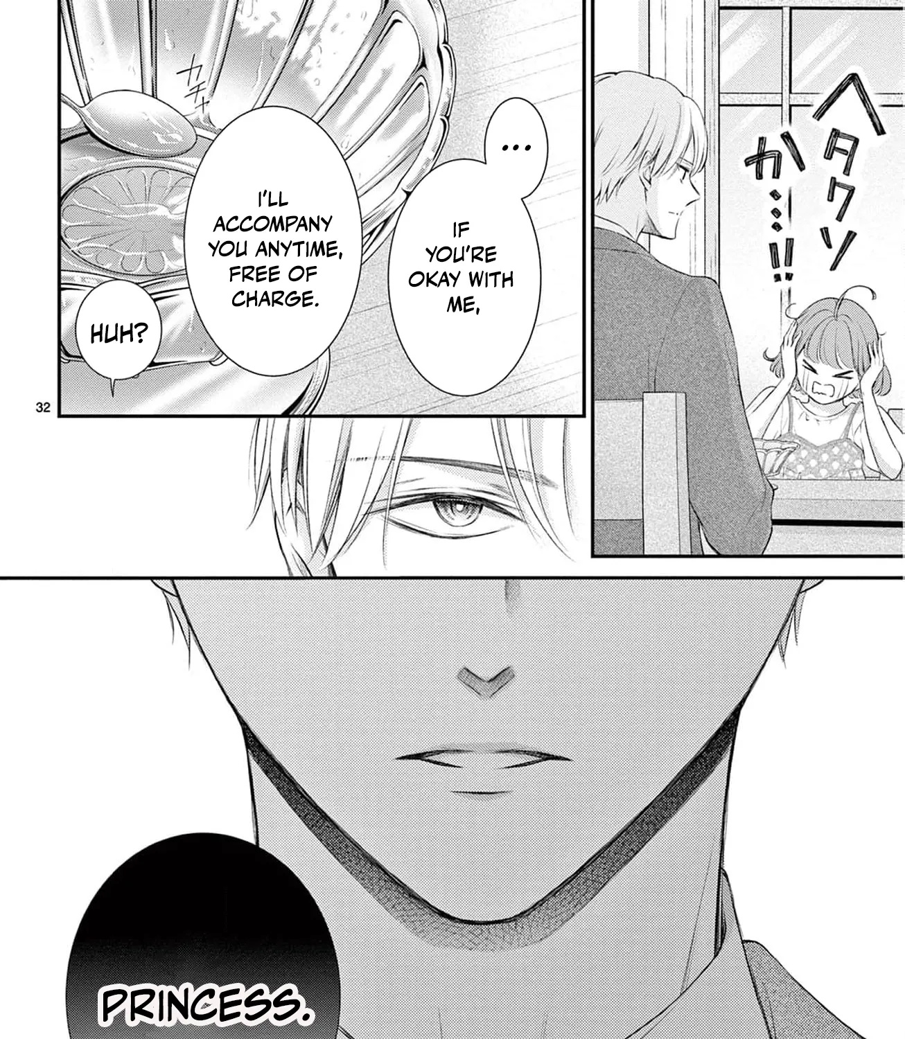 Let Me Be Reborn and Start Over, chapter 3, page 11