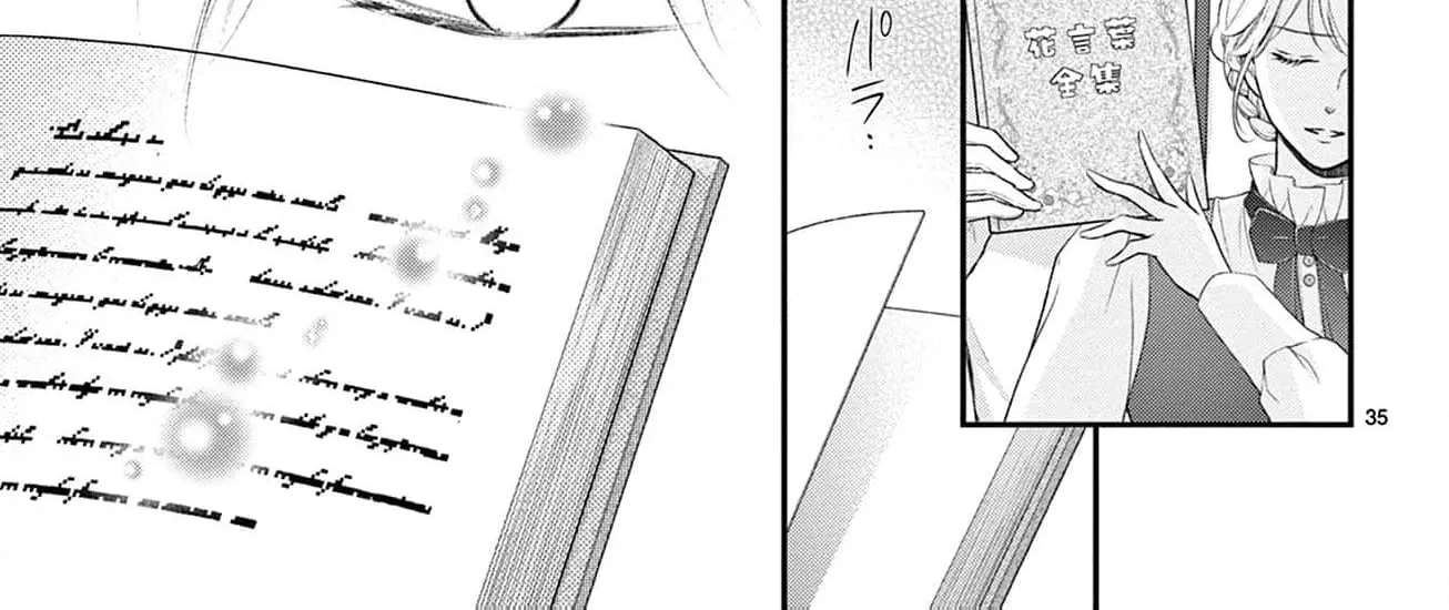 Let Me Be Reborn and Start Over, chapter 5, page 10