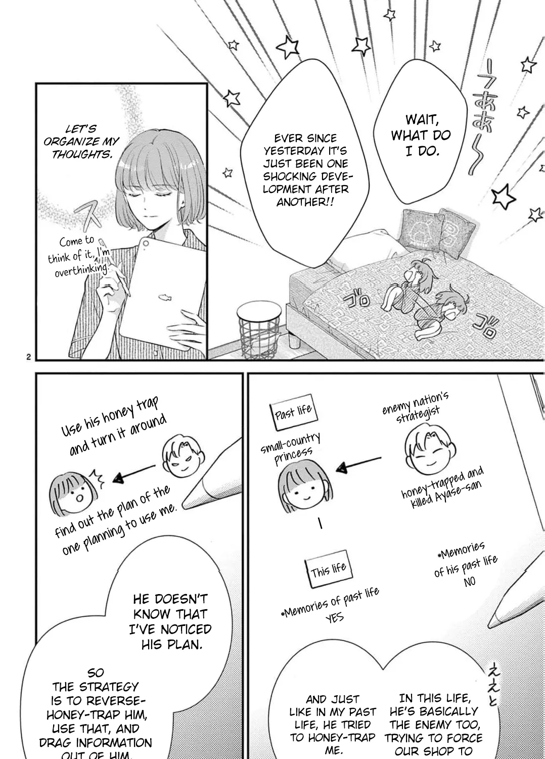 Let Me Be Reborn and Start Over, chapter 6, page 13