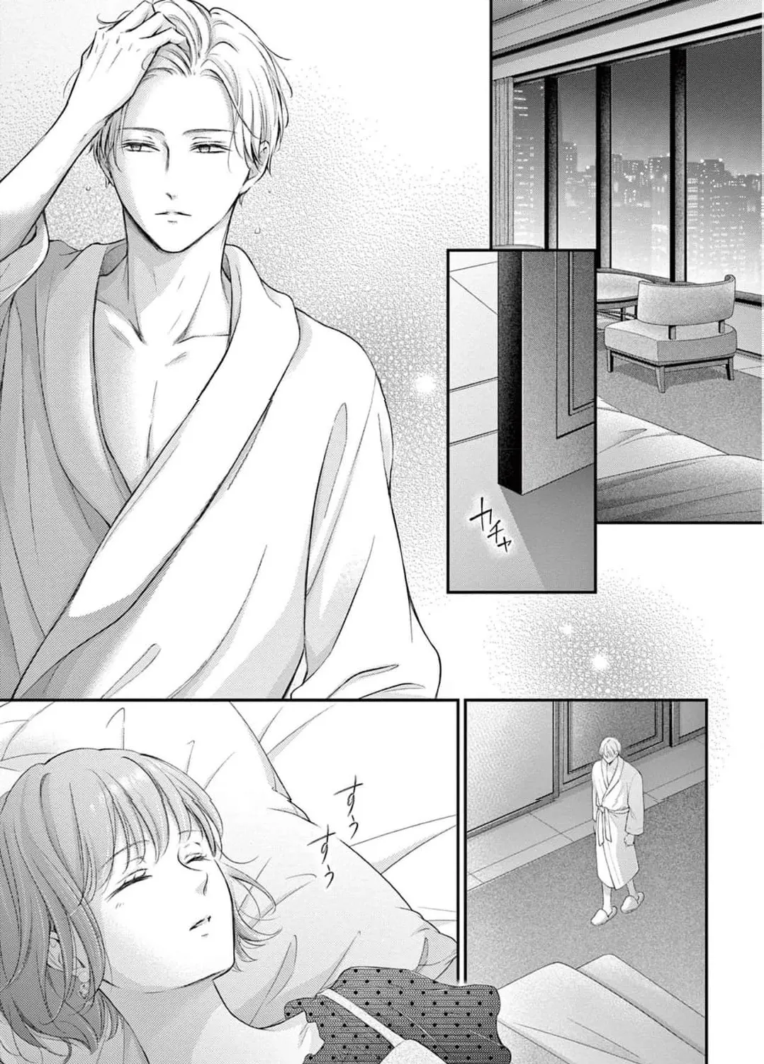 Let Me Be Reborn and Start Over, chapter 6, page 69