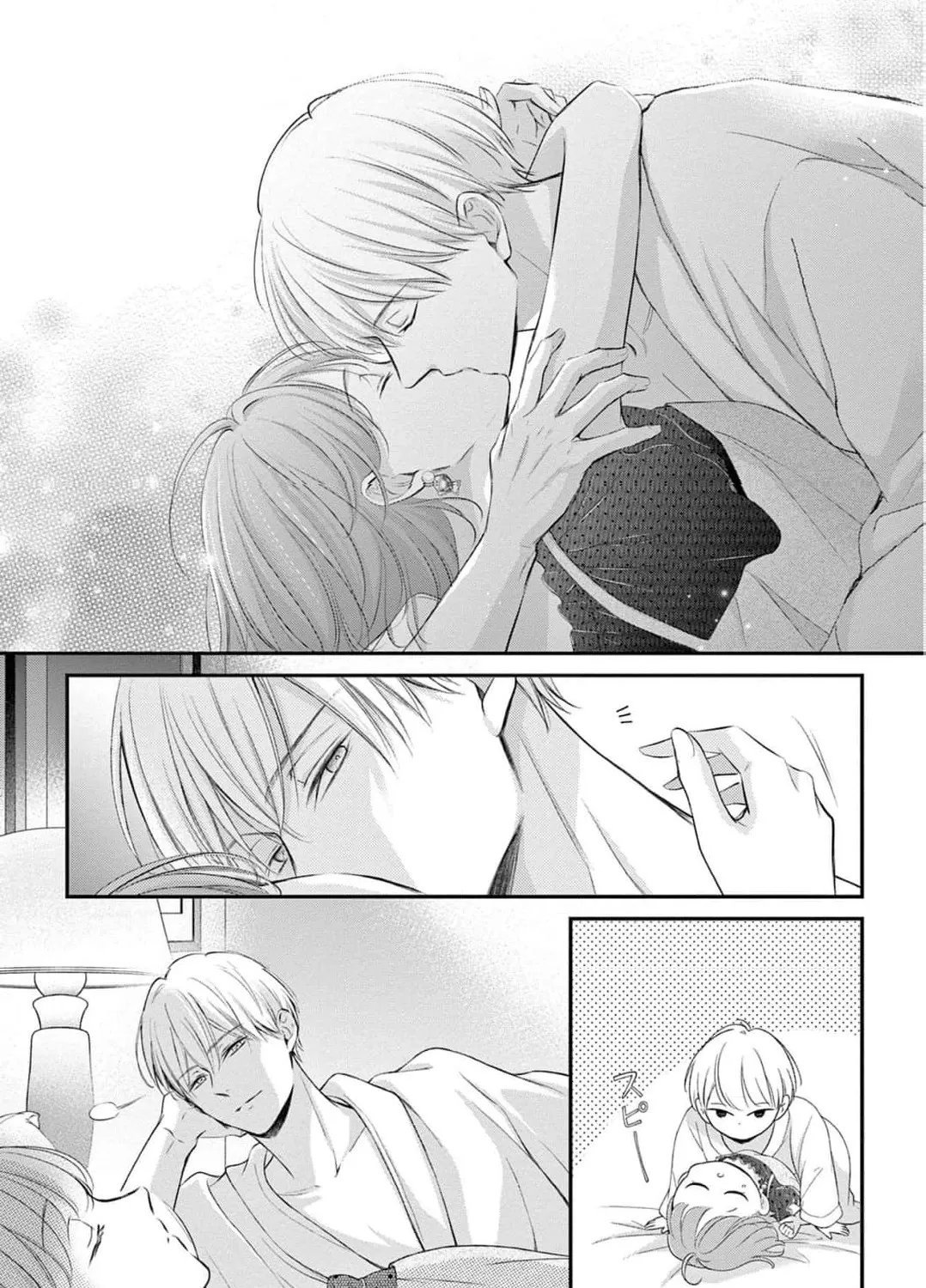 Let Me Be Reborn and Start Over, chapter 6, page 85