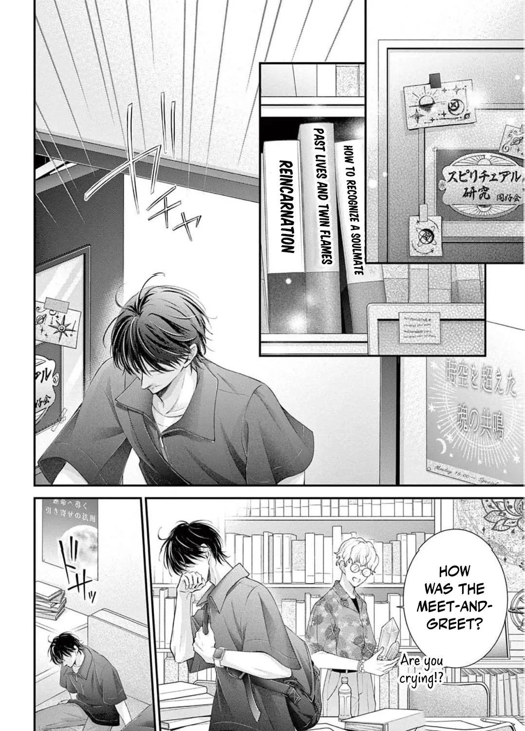 Let Me Be Reborn and Start Over, chapter 8, page 13