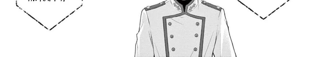 Let Me Be Reborn and Start Over, chapter 8, page 26
