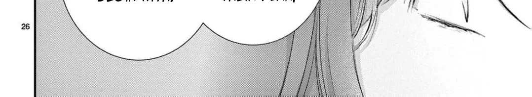 Let Me Be Reborn and Start Over, chapter 8, page 54